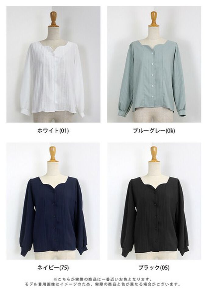 日本 BLUE EAST - 甜美心型領線條紋理長袖襯衫-白