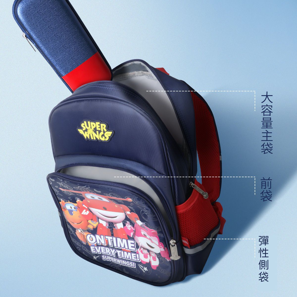 大容量輕量透氣書包-卡通人物杰特與小夥伴-印花藍 (建議90~120cm)-28x17x38cm