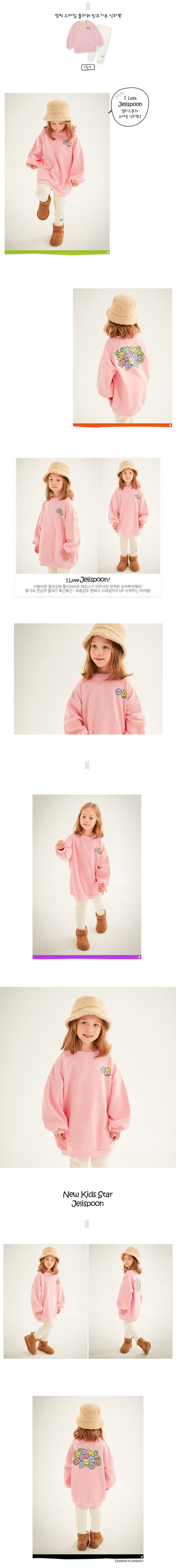 韓國 Jelispoon - 微笑花朵印內刷毛長袖套裝-粉紅X米