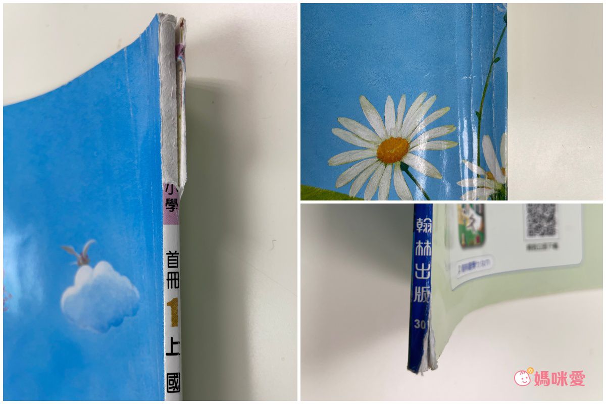 自黏書皮/書套(10入)-鑽石紋路