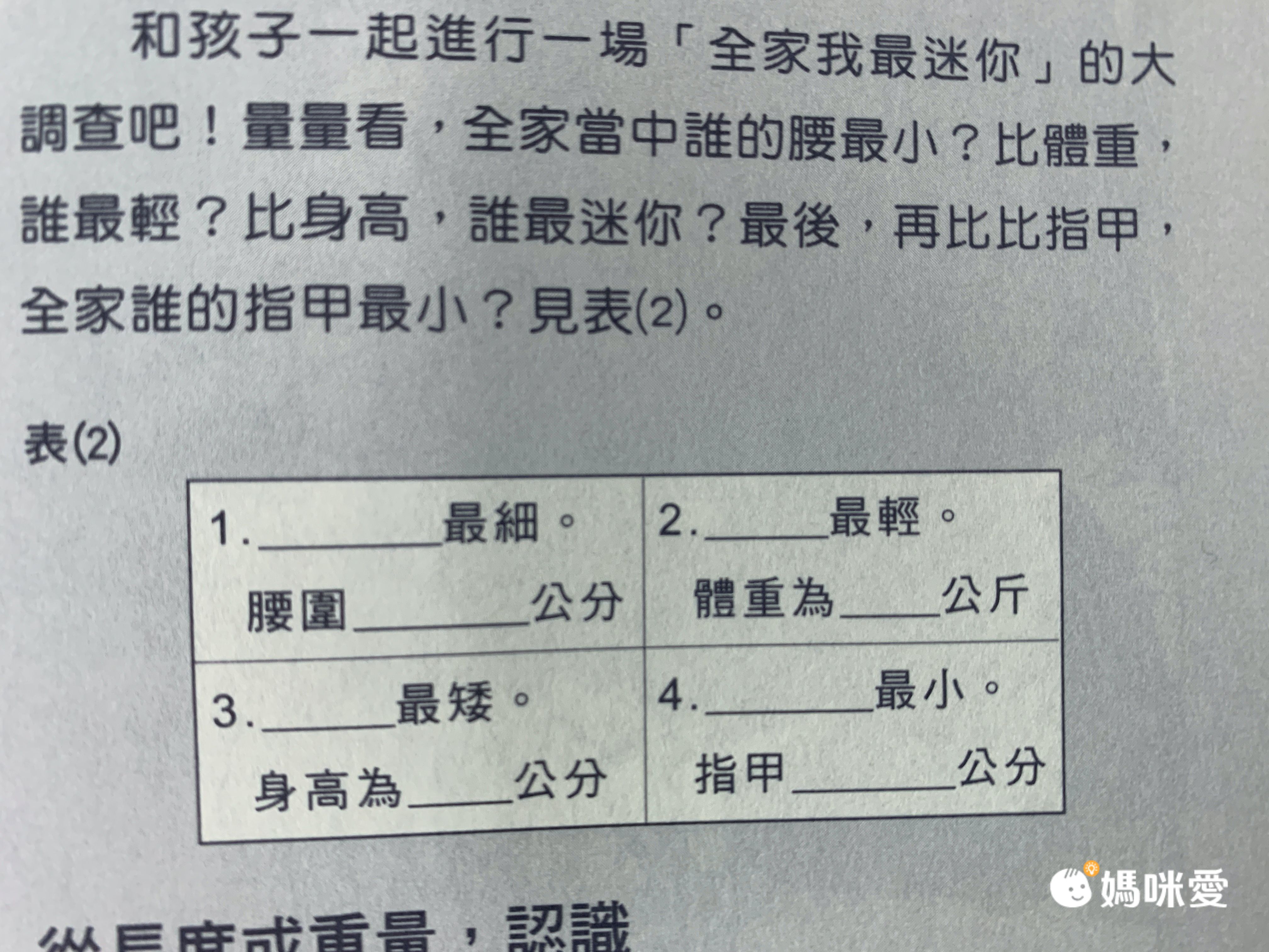 限時67折！部落客推薦【漢聲世界數學繪本叢書】 嘖嘖暢銷品項