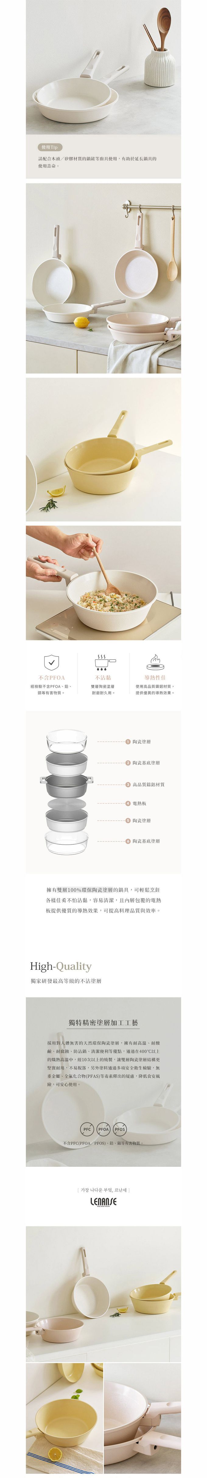 韓國 LENANSE - us 韓國製IH陶瓷塗層不沾平底煎鍋-象牙白 (28cm)