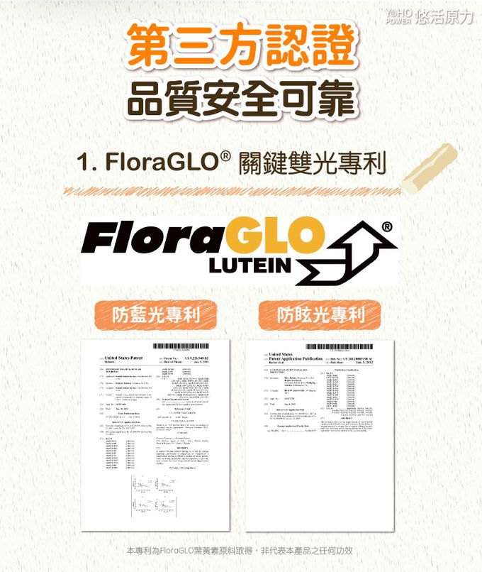 悠活原力 - 【媽咪愛限定】小悠活兒童葉黃素咀嚼錠(效期2023.10.04)-30入/盒*2 +(贈品)YOHO敏立清乳鐵蛋白益生菌-(5入/盒)