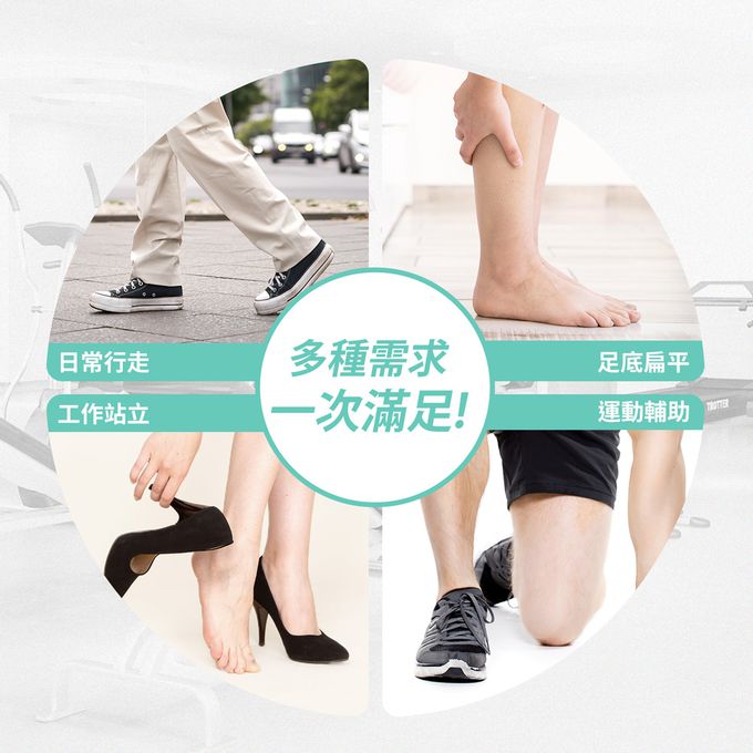 GIAT - 2雙組-石墨烯遠紅外線足弓支撐套-黑色 (FREE)