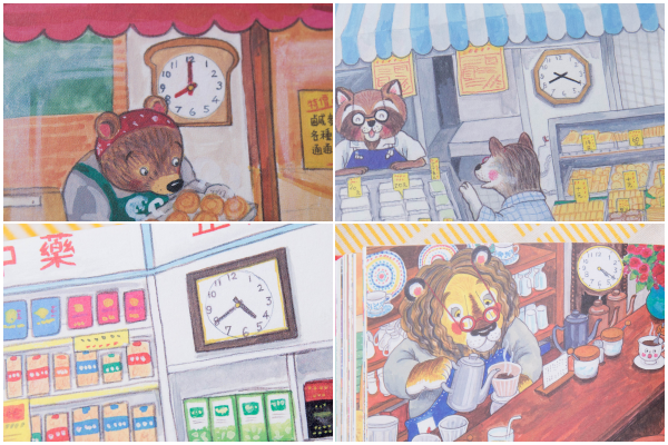 ♕ Miss Jill x Evan哥 專屬團購 ♕ 上誼童書