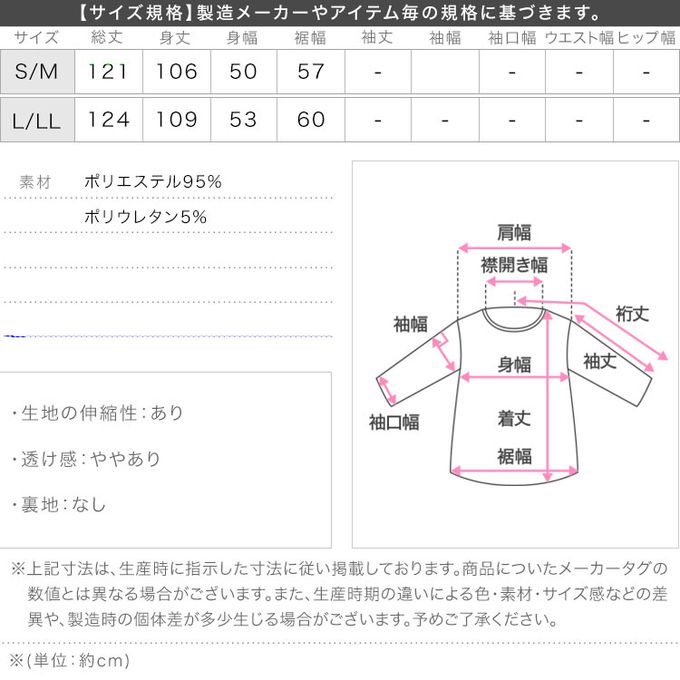 日本 Kobe Lettuce - [店員推薦] 百搭V領日系吊帶裙-(可選綁帶)-知性黑
