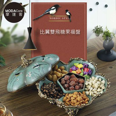 MODACore 摩達客 - ◉春節開運招財◉高級. 歐式復古比翼雙飛糖果盒擺飾
