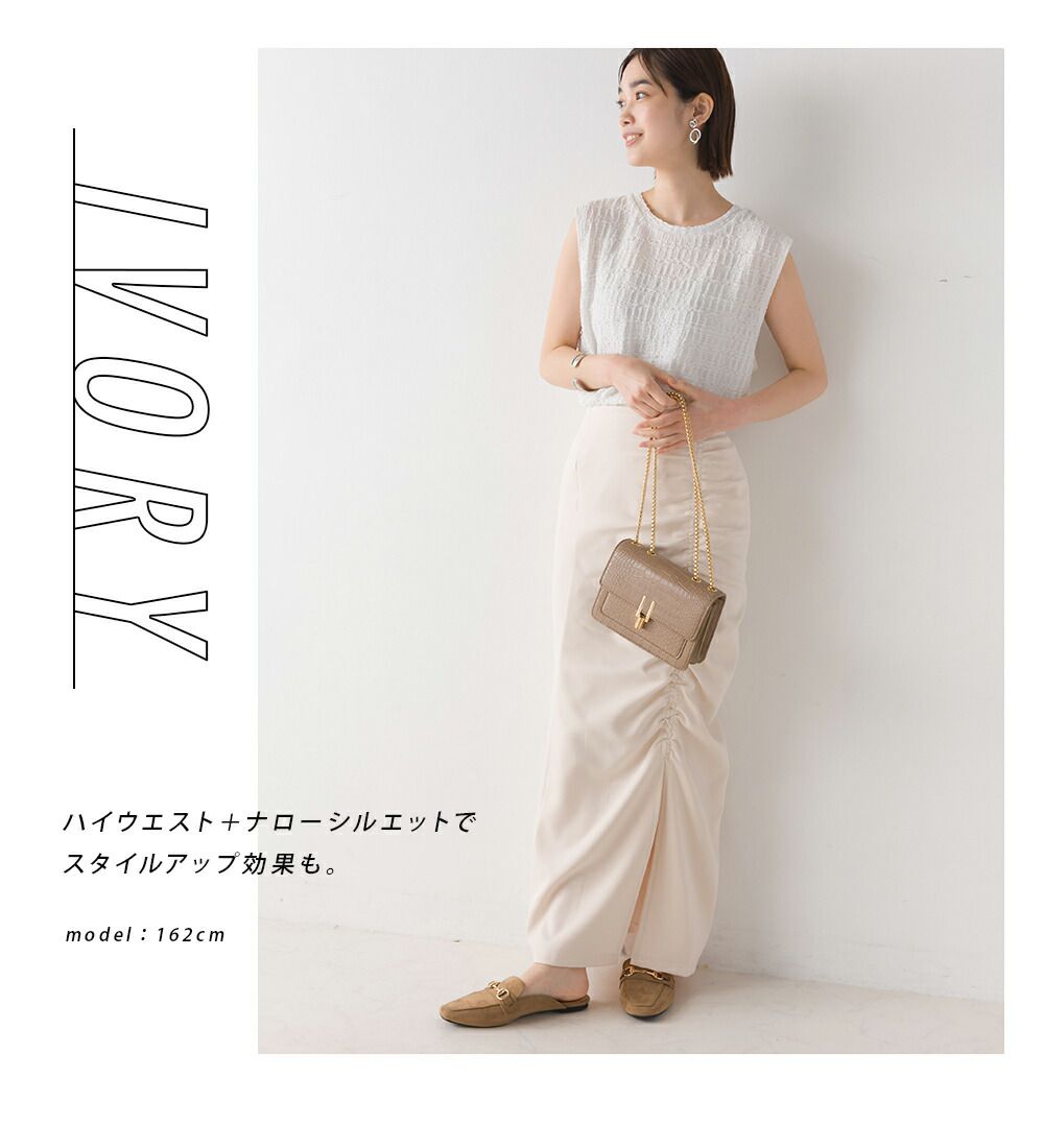 日本 OMNES - 優雅抽繩小開衩修身長裙-淺卡其