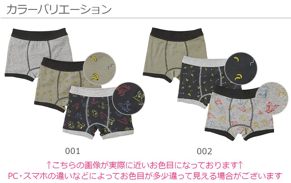 日本 devirock - 純棉吸水速乾平口內褲三件組(男孩)-香蕉恐龍-灰綠黑