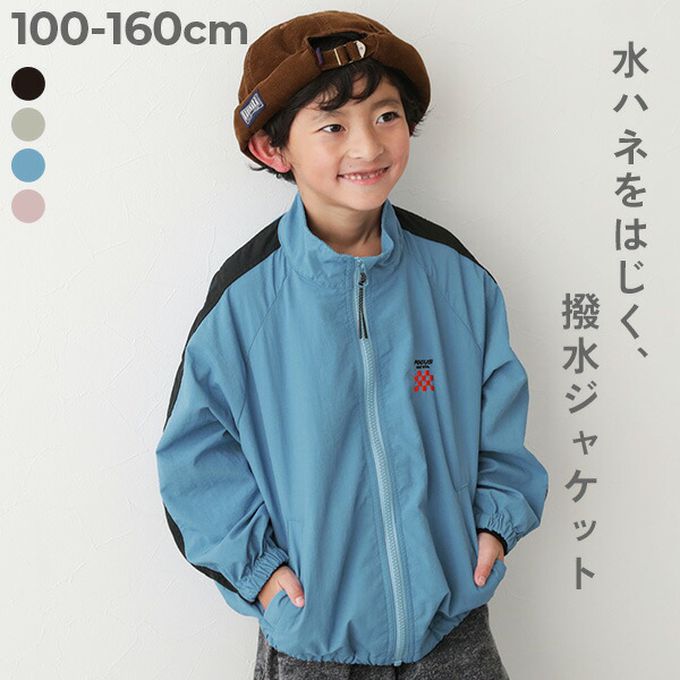 日本 devirock - 防潑水 袖配色輕量尼龍外套-刺繡logo-淺灰x天藍