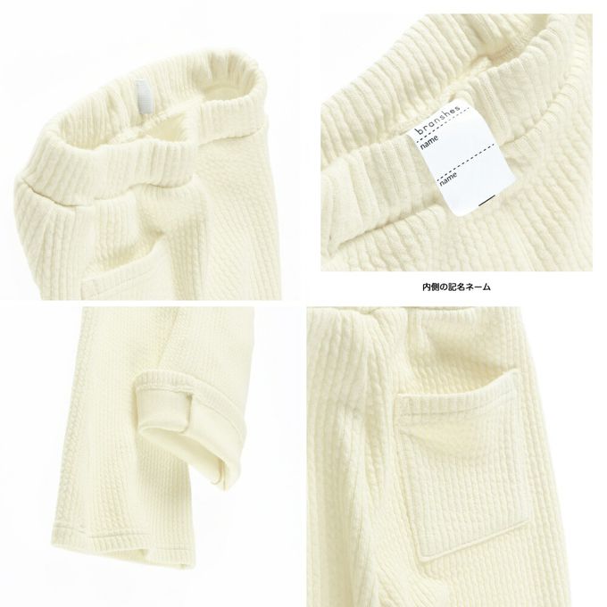 日本 BRANSHES - 保暖羅紋針織小喇叭褲-灰