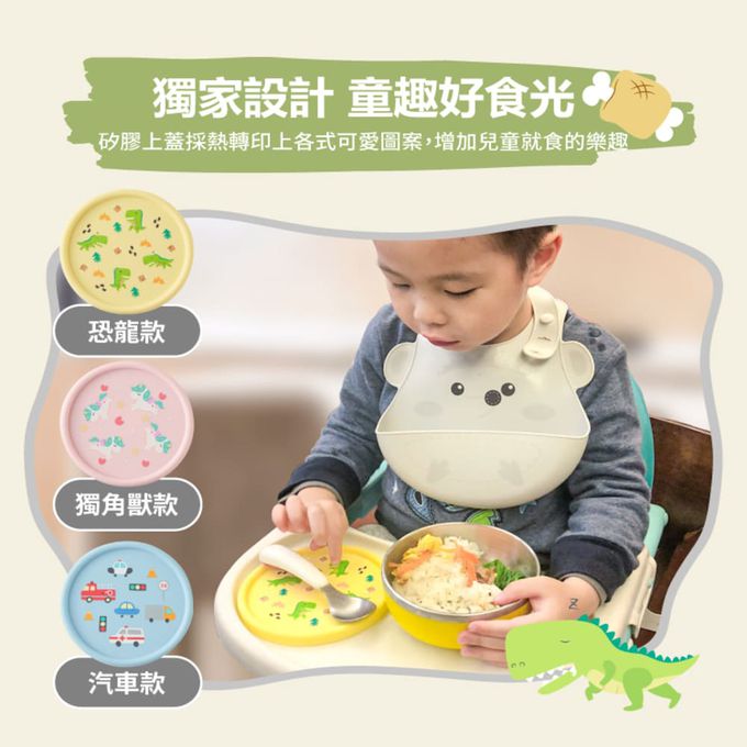KOM - 台灣製316不鏽鋼兒童隔熱碗(附匙)(全新升級版)-矽膠上蓋-3入組(獨角獸*1/恐龍*1/汽車*1)