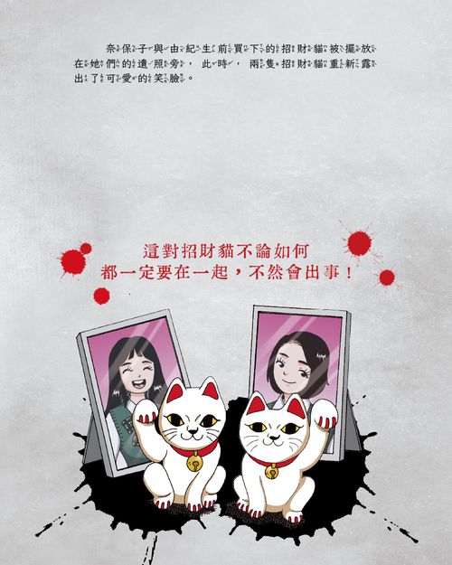 校園恐怖鬼故事-韓國學校裡有鬼
