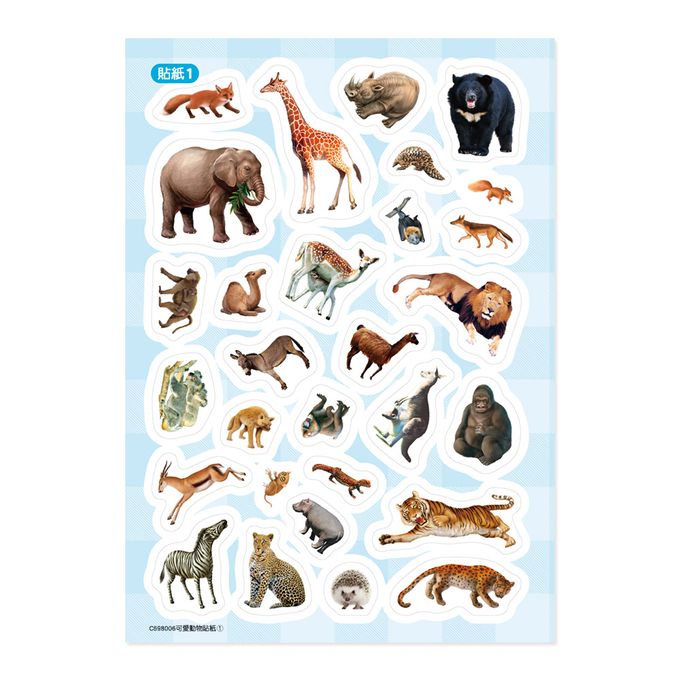 世一文化 - 小手貼貼樂6:可愛動物