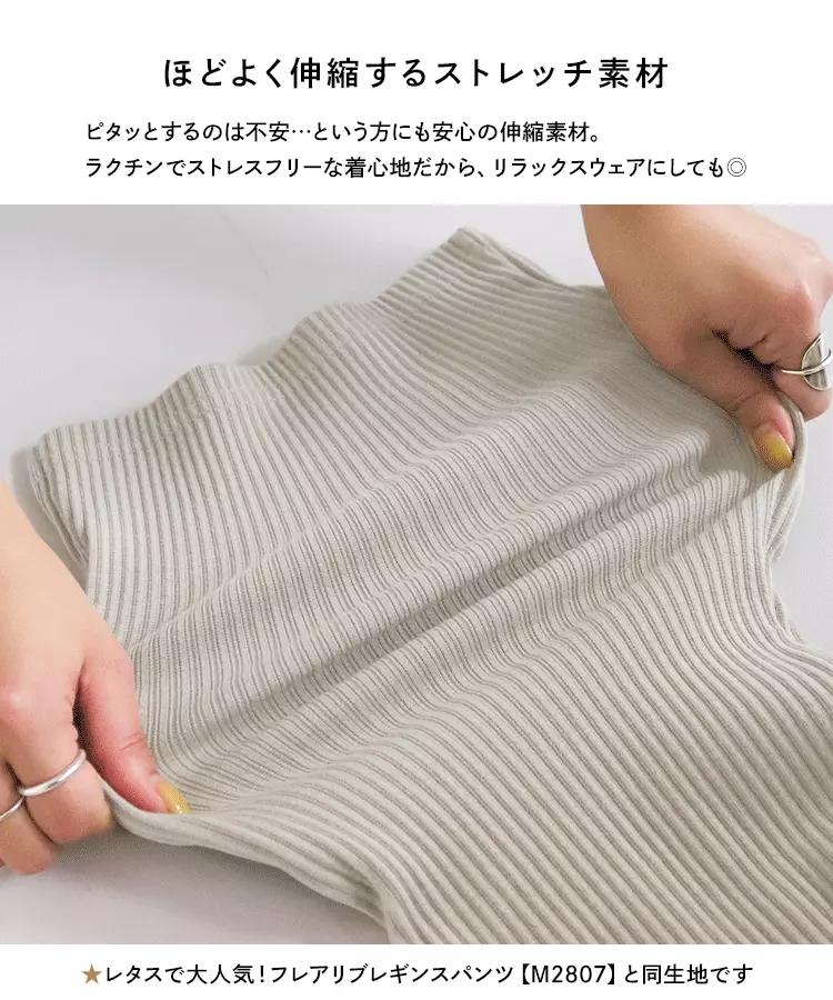 日本 Kobe Lettuce - 抽繩鬆緊羅紋美腿寬褲-卡其