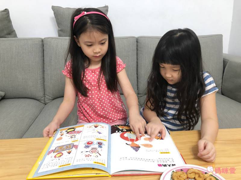 我的第一套食育安全知識繪本1：甜滋滋的糖沒有告訴你的祕密