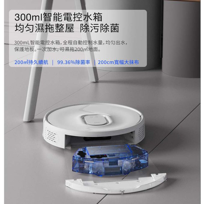 NEABOT - NEABOT Q11 自動集塵堡 掃拖機器人-3.3kg