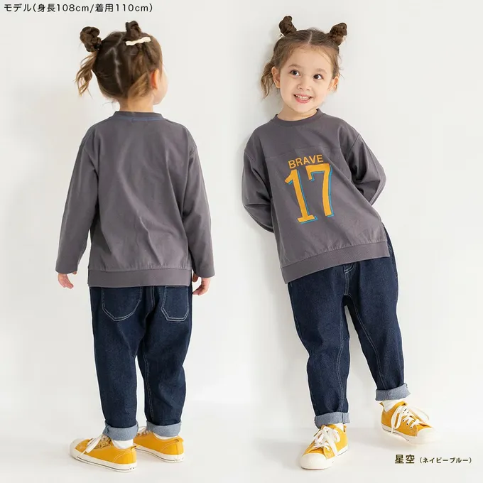 日本 BRANSHES - 鬆緊好動錐形園丁牛仔褲-雨霧藍