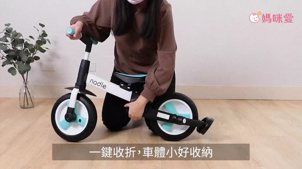 CP 值最高【奧地利 Nadle】折疊滑步車