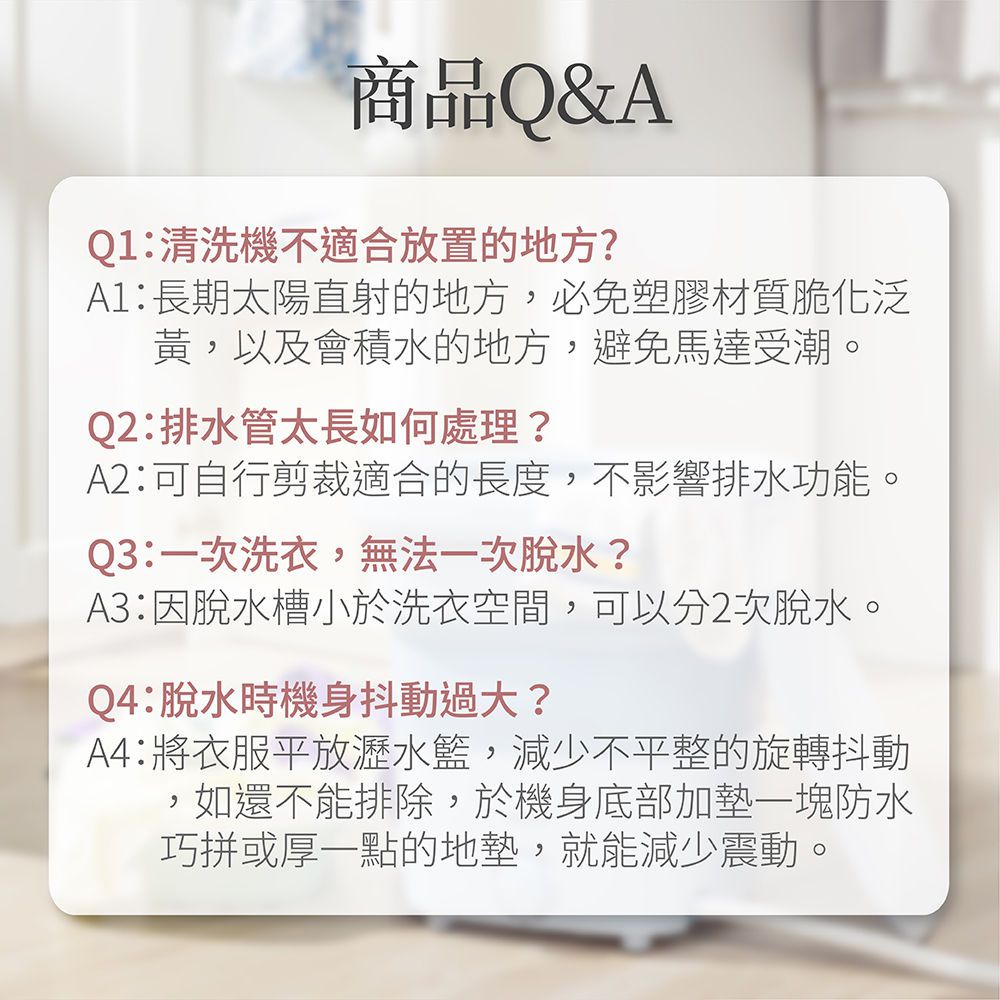 寶寶衣物安心洗【JWAY 多功能洗衣機】可折疊不佔空間
