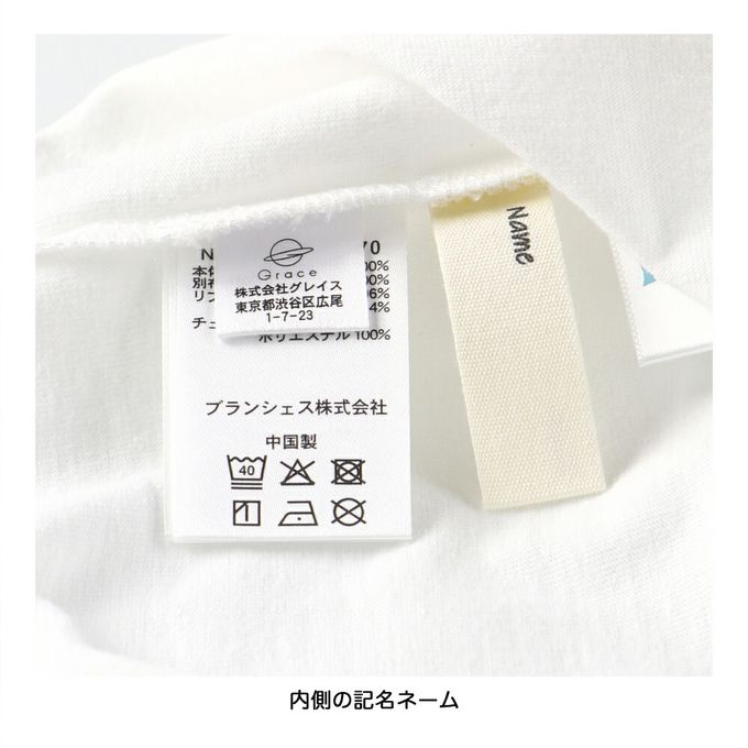 日本 BRANSHES - 迪士尼限定 夢幻雪紡短袖上衣-公主大集合-米黃