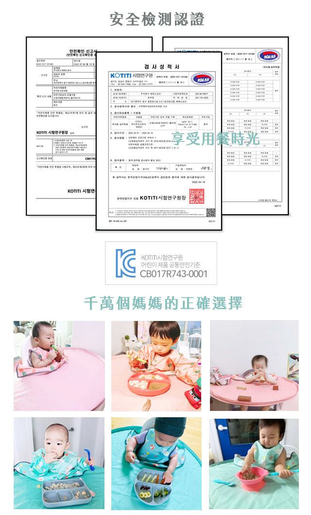 韓國 THE MOTHER - 托盤防水圍兜套組-(托盤*1,圍兜*1,收納袋*1)-粉