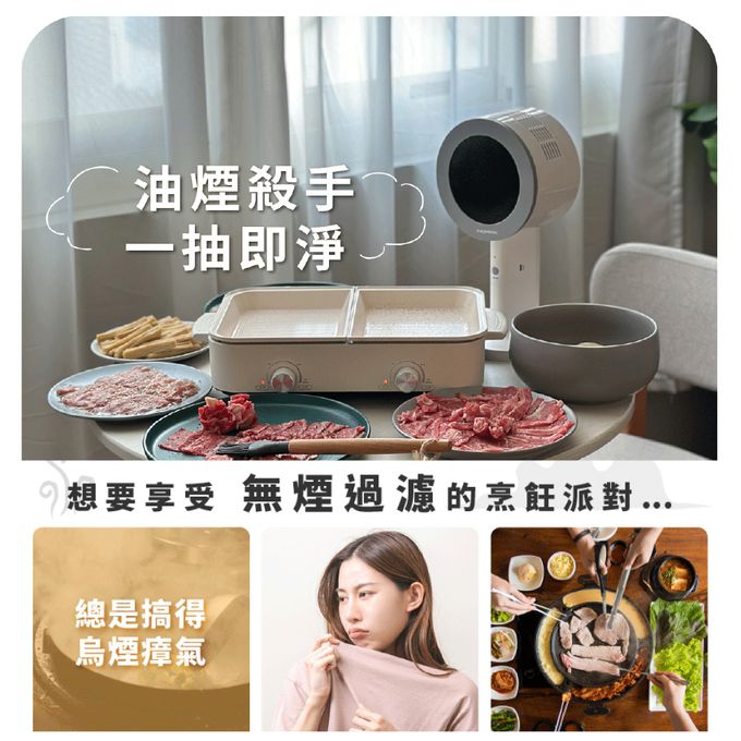 無線便攜好收納，出風不對人