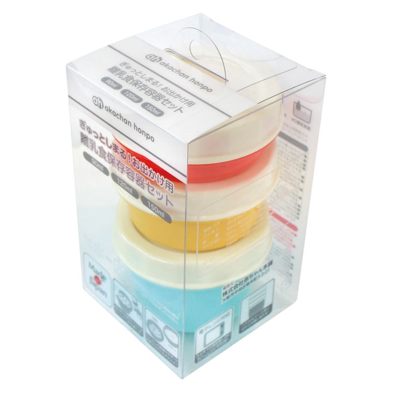 akachan honpo - 高密封性外出用離乳食品保存容器組