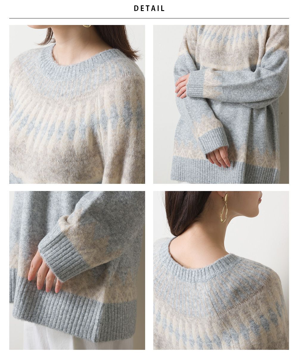 日本 OMNES - 羊毛混紡歐風圖騰毛衣-秋日棕