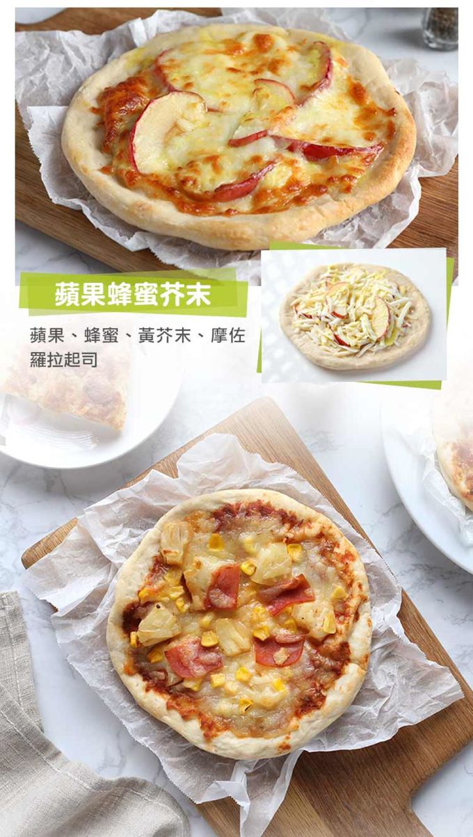 愛品鮮 - 職人6吋川味辣子雞丁披薩