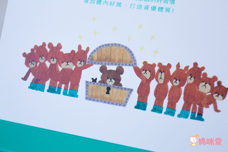 【大漢酵素】金孕養孕補液 ★ 從基礎保養到產後修復