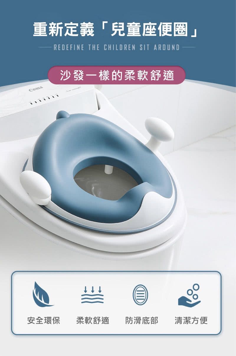 Babyhood - 小怪獸PU軟墊座便圈-紫紅色