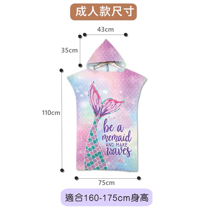 Vanibaby - 連帽浴巾衣 (成人印花系列)-海豚