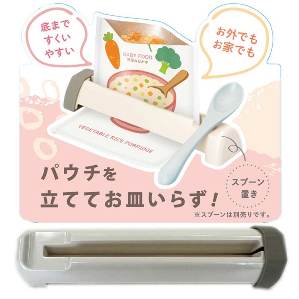 袋裝食品擠壓固定器-咖啡色 (17.4×4.5×2.9cm)-日本製