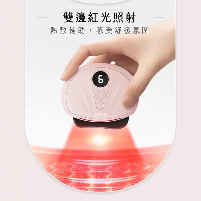 KINYO - 貝殼砭石刮痧儀-AMR-202