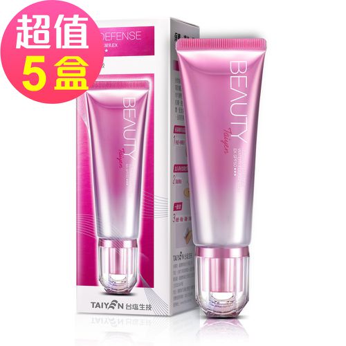 高機能無瑕水凝乳EX SPF50★★★(40mlx5條，共200ml)