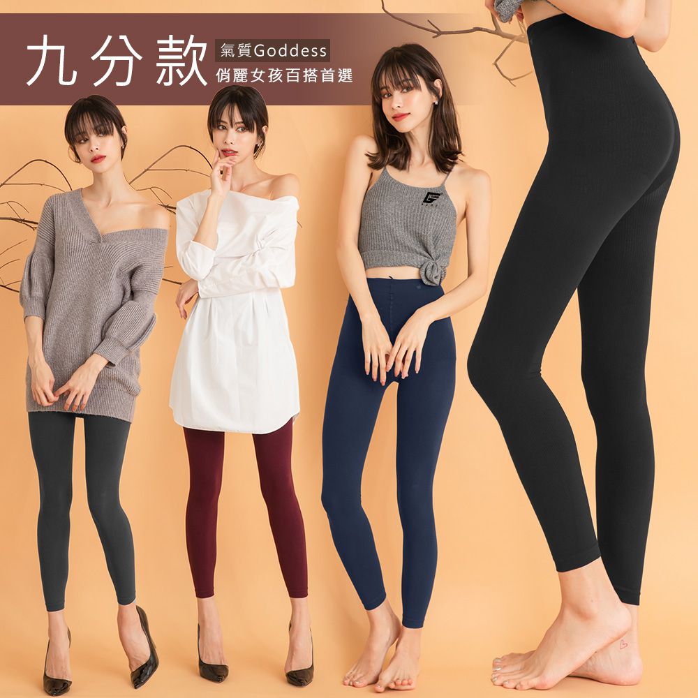 GIAT - 暖力守護內刷毛顯瘦褲襪-連腳款-午夜藍 (FREE)