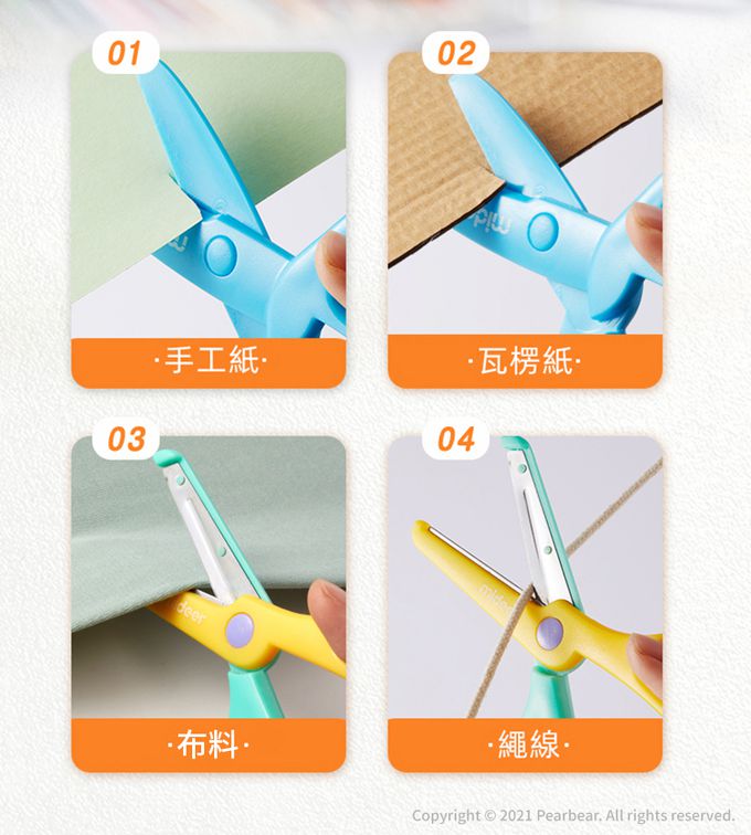 MiDeer - 兒童塑膠安全剪刀-藍