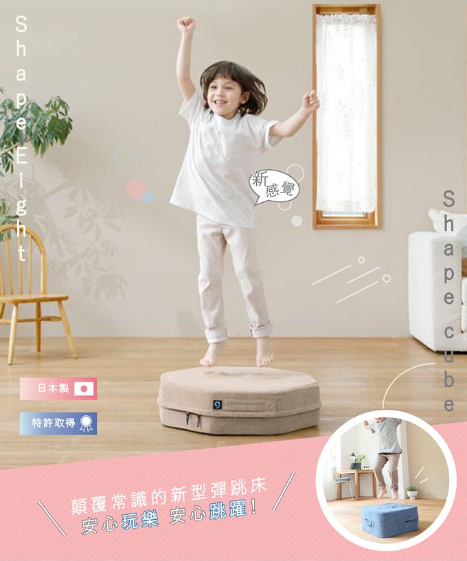 日本gymterior - gymterior塑身八角柱蹦蹦墊-灰黑