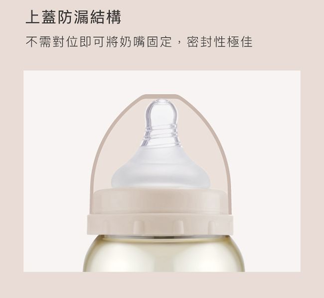 Simba 小獅王辛巴 - 蘊蜜寬口奶瓶瓶蓋組-晨藍