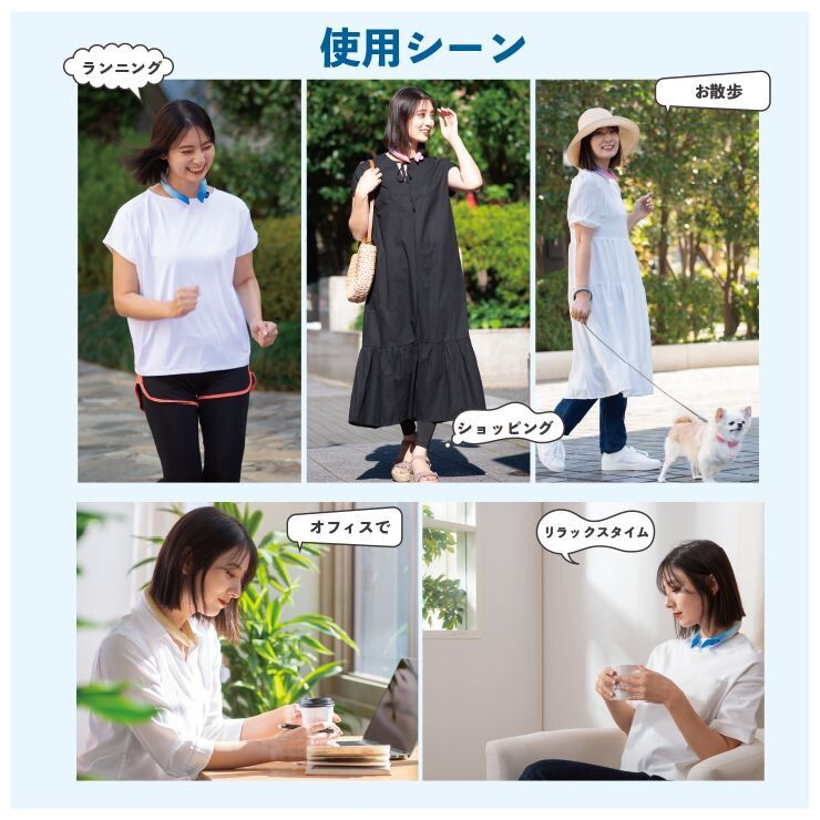 日本小泉 - 降溫神器涼感環-大人款-淺藍 (14×17cm(内側一圈約32cm))