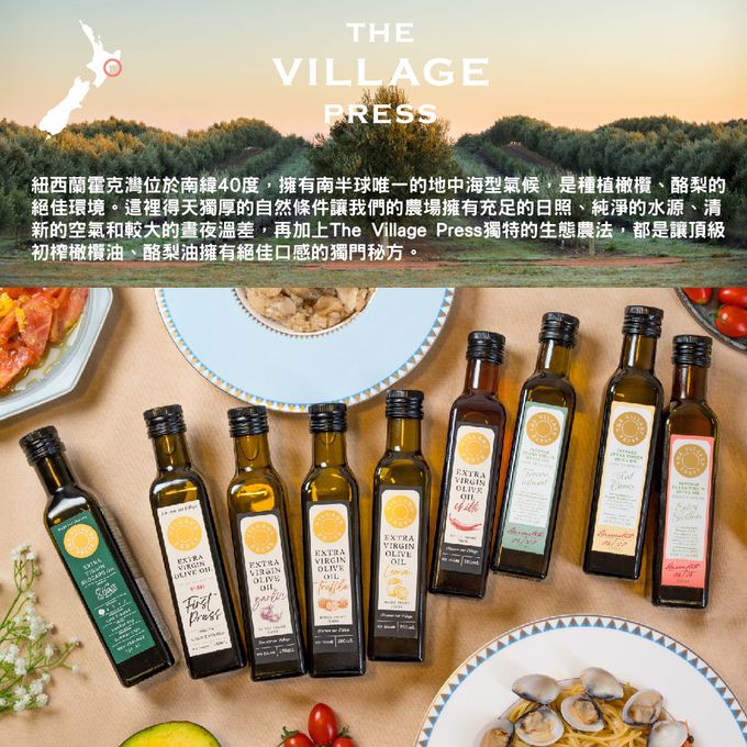 壽滿趣-紐西蘭廚神 - 頂級優惠三件禮盒組-頂級冷壓初榨原味橄欖油-250ml*3-250mlｘ3