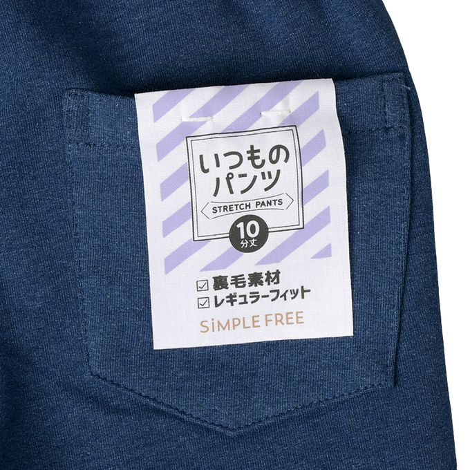 akachan honpo - 10分經典褲-毛圈內裡 一般合身款-藍色