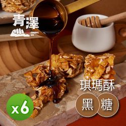青澤 - 琪瑪酥(黑糖/蔥蒜)(200g)_6包組-200g/包
