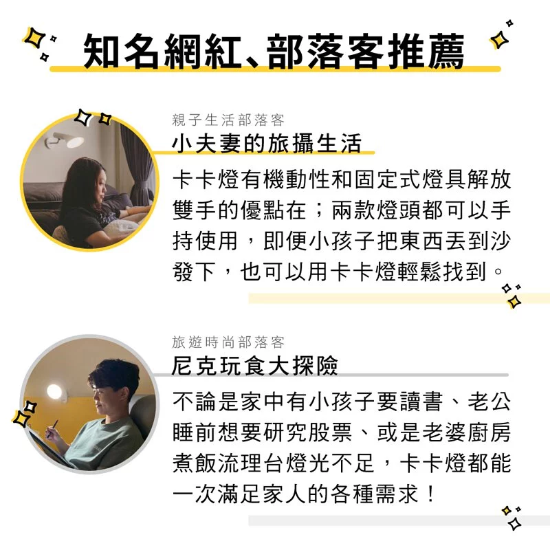 KINYO - 卡卡燈-磁吸檯燈組/ 一秒磁吸、創新照明-PLED2322