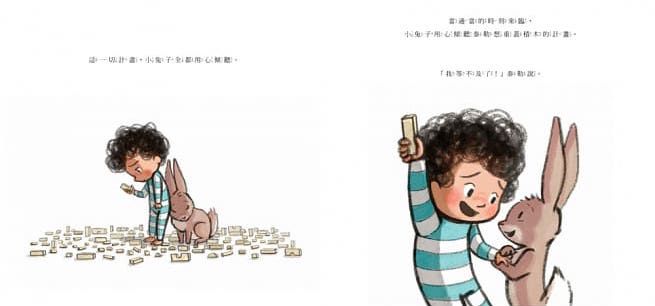 別傷心，我會陪著你