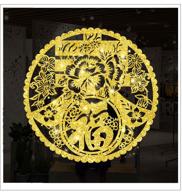 JB Design - 時尚壁貼-春到福到-金二入 (30cm*30cm)