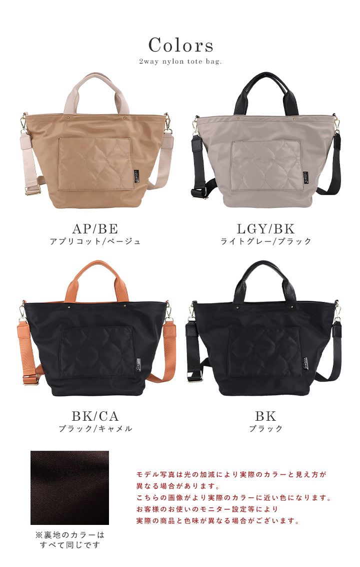 日本 LIZDAYS - 撥水加工 2WAY大容量尼龍托特包-衍縫拼接-淺灰x黑 (27x45x24cm)