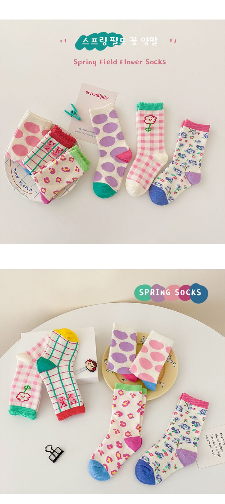 兒童中筒襪 (三入一組)-1088春天花花-A款粉