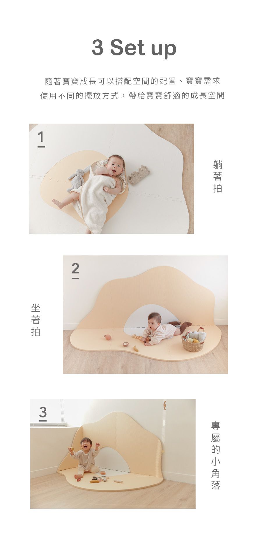 Pato.Pato - Hello New Bomb ! 成長遊戲地墊-荷包蛋-白色蛋+黃色數字 (174x144x厚度1.4cm)